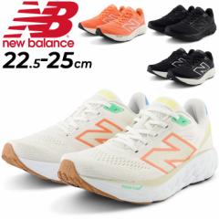 j[oX jOV[Y D fB[X Newbalance Fresh Foam X 880 [Jbg ЂC }\ WMO g[jO 