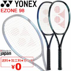 YONEX ejXPbg dejX lbNX YONEX E][ 98 E ZONE 98 H Rg[f ㋉EҌ pP[X