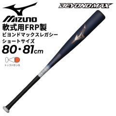 ゼット 軟式 野球 バット ブラックキャノンZ2 M号球対応 トップ