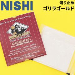 エバニュー 28ダンベルシャフト 穴径28mm用 カラー付 ローレット加工