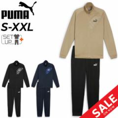 プーマ ジャージ 上下セット メンズ PUMA パワー ポリ トラックスーツ ジャケット パンツ セットアップ トレーニング スポーツウェア ウ