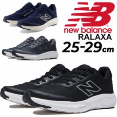 j[oX Xj[J[ L4E Y newbalance Fresh Foam RALAXA v4 [Jbg ЂC Chf EH[LO tBbglX