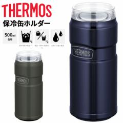 T[X THERMOS ۗʃz_[ 0.5L 500mlʗp ۉ ۗ 2way^Cv ^fM\ ʈ zbg ACX  ^u[ ChA 