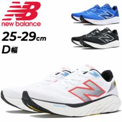 j[oX jOV[Y Y D(ׂ) Newbalance Fresh Foam X 880 V14 }\ [X WMO g[jO 