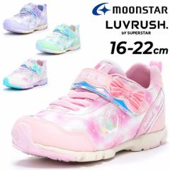 LbYV[Y ̎q K[Y Xj[J[ 16-22cm 2E qC [X^[ moonstar ubV LUVRUSH. by SUPERSTAR ol̃`J