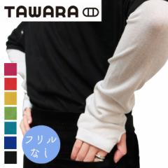  TAWARA A[Jo[ fB[X UVH  O^Cv  wt Ă΍ [΍ n  wlp ҂ A[