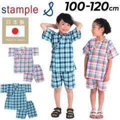 X^v stample LbY r 100cm 110cm 120cm q j̎q ̎q }hX`FbN Rh ׂ { ㉺ 100 