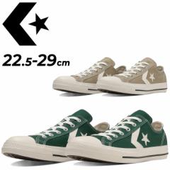 Ro[X Xj[J[ Y fB[X converse CHEVRON&STAR CXP OX [Jbg jZbNX 傫TCY V[Y LoX o