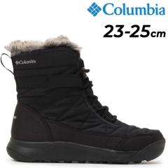 �R�����r�A �E�B���^�[�u�[�c ���f�B�[�X ���C�h�݌v Columbia �~���N�X �V���[�e�B�[�t�H�[ ���C�h �S�V��^ �h���p �V���[�g�u�[�c ��
