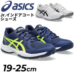 �A�V�b�N�X �W���j�A �o���[�{�[���V���[�Y 19-25cm asics UPCOURT 6 GS ���[�J�b�g �y�� �_� �L�b�Y �X�|�[�c�V���[�Y �^���C ���w��