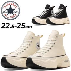 �R���o�[�X �X�j�[�J�[ ���� ���f�B�[�X �C converse �I�[���X�^�[(R)�T�[�W�g���[�i�[ HI �n�C�J�b�g �V���[�Y ���f�B�[�X�j�[�J�[ ����