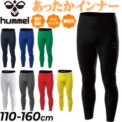 q LbY O^Cc N 110-160cm hummelWjACi[^Cc n ۉ z Xpbc MX qǂ
