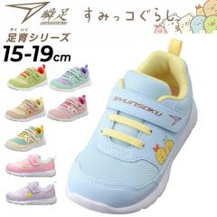 �u�� ����V���[�Y �L�b�Y�V���[�Y ���̎q ���݂��R���炵���f�� ���L3E 16-19.0cm �X�j�[�J�[ �V�����\�N ���C�h�݌v �q���C �W���j�A�X