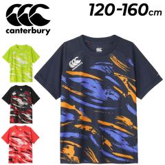 J^x[ LbY  TVc 120-160cm canterbury WjA g[jOeB[ q Or[EFA qǂp N[lbN 