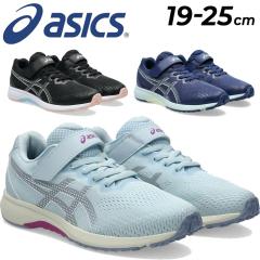 �A�V�b�N�X ���[�U�[�r�[�� �W���j�A�V���[�Y ���̎q asics LAZERBEAM �X�j�[�J�[ 19-25cm �q���C �����j���O���f�� �y�� �S���R �}�W�b