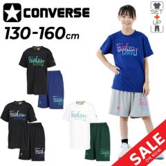 Ro[X LbY TVc n[tpc ㉺ CONVERSE WjA vgT vNeBXpc ZbgAbv 130-160cm q ~
