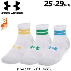 �A���_�[�A�[�}�[ �C�� �N�I�[�^�[�� 3���g �����Y UNDER ARMOUR UA�p�t�H�[�}���X�e�b�N �m�x���e�B �N�I�[�^�[�\�b�N�X 3���Z�b�g 25-2