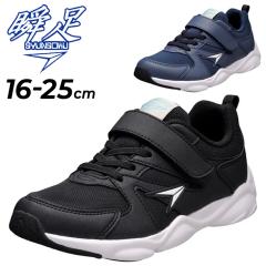 �u�� �L�b�Y �X�j�[�J�[ �j�̎q 16-25cm 2E �q���C �V�����\�N �q�ǂ� �W���j�A �X�N�[���V���[�Y �{�[�C�Y�X�j�[�J�[ ���w�� �j�� �ʊw