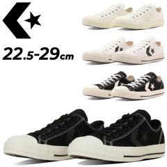 �R���o�[�X �X�j�[�J�[ �����Y ���f�B�[�X converse CHEVRON��STAR CXP OX | ���[�J�b�g �o���J�i�C�Y�h �V���[�Y ���j�Z�b�N�X �V���[�Y