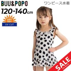 u[|| LbY ̎q s[X minau BUU&POPO 120cm 130cm 140cm s[X^Cv hbg  UPF50+ qǂ  K[