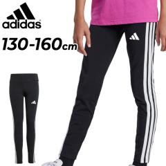 �A�f�B�_�X �L�b�Y �W���j�A �����O�^�C�c 130-160cm adidas K ESS 3S ���M���X �q�ǂ��p �X�p�b�c �^�C�g�t�B�b�g �X�|�[�c�E�F�A �X�|
