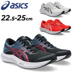 �A�V�b�N�X �����j���O�V���[�Y ���f�B�[�X�Y E���� |asics HYPER SPEED 5 �X�^���_�[�h���X�g ���[�J�b�g �Ђ��C �ʋC�� �W���M���O�V��