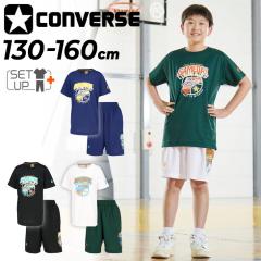 Ro[X LbY TVc n[tpc ㉺ CONVERSE WjA vgT vNeBXpc ZbgAbv 130-160cm q ~