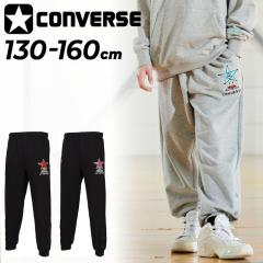 Ro[X LbY WjA XEFbgpc CONVERSE Opc 130-160cm q Opc t@Xi[ qǂp oXPbg