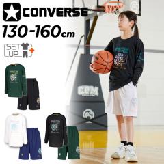 Ro[X LbY TVc n[tpc ㉺ CONVERSE WjA vgT vNeBXpc ZbgAbv 130-160cm q o