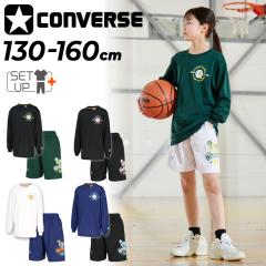 Ro[X LbY TVc n[tpc ㉺ CONVERSE WjA vgT vNeBXpc ZbgAbv 130-160cm q o