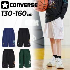 Ro[X LbY n[tpc 130-160cm q CONVERSE WjA vNeBXpc(|Pbgt) oXPbg{[pc ~jo