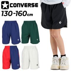 Ro[X LbY n[tpc 130-160cm q CONVERSE WjA vNeBXpc(|Pbgt)  Xgb` oXp oX