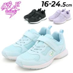 �u�� �������p�C �L�b�Y �W���j�A ���̎q �X�j�[�J�[ 2E 16-24.5cm �q���C ����񂻂� �S���R �ʃt�@�X�i�[ ���b�V�� �y�� ���ǂ� ���� 