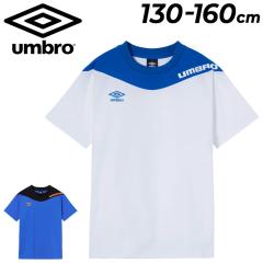 Au LbY TbJ[Vc  130-160cm q UMBRO PROTECT PACK WjA tB[ebNvNeBXVcbqǂp Tb