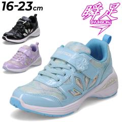 �u�� �������p�C �L�b�Y �W���j�A �X�j�[�J�[ ���̎q 2E�� 16-23cm �q���C ����񂻂� �V�����\�N�r�b�g �ʃt�@�X�i�[ �S���R ���r���� 