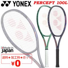 ミズノ ソフトテニスラケット ]ディオスプロX DIOS pro-X 63JTN360の