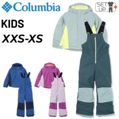 コロンビア キッズ スノーウェア 上下セット 110cm 120cm columbia 