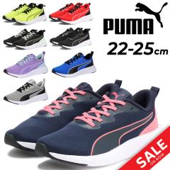 v[} WjA Xj[J[ PUMA tC[ Cg MU 22-25cm qC LbYV[Y [Jbg ЂC qǂ X|[eB V[Y 