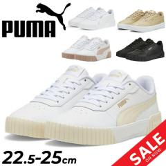 �v�[�}  ���� �X�j�[�J�[ ���f�B�[�X PUMA �L�����[�i 2.0 ���[�J�b�g �R�[�g�X�^�C�� �X�|�[�e�B  ���� �C �v�[�}�X�j�[�J�[ ���f�B�[�X
