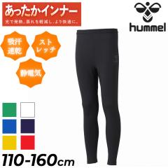 q WjA Ci[^Cc 110-160cm q hummel N O^Cc Xpbc n qǂ X|[cpCi[ 
