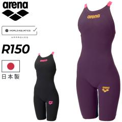 �A���[�i WA���F �W���j�A���q ���j���� R150 arena ���[�V���O �����s�[�X�X�p�b�c�i�I�[�v���o�b�N�E�n�[�t���b�O�j �������� �g�b�v