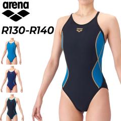 �A���[�i arena �W���j�A ���q ���j ���K�p���� R130 R140 arena �^�t�X�[�c �g���[�j���O�����s�[�X�i�I�[�v���o�b�N�j�q�ǂ� ���̎q �X