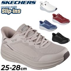 �X�P�b�`���[�Y �X���b�v�C���Y �����Y �X�j�[�J�[ SKECHERS BOBS SKILLZ �n���Y�t���[ �j�� �j�b�g�X�j�[�J�[ �X���b�v�I�� �V���[�Y ��
