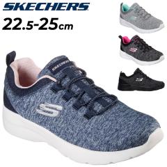 �X�P�b�`���[�Y �X�j�[�J�[ ���f�B�[�X SKECHERS 4E���� ���C�h���f�� �_�C�i�}�C�g 2.0 - �C�� �A �t���b�V�� ���[�J�b�g ���� �X�|�[�e