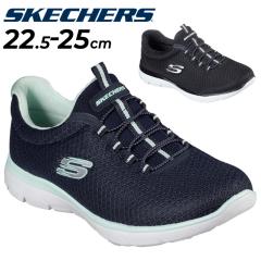 �X�P�b�`���[�Y �X�j�[�J�[ ���f�B�[�X SKECHERS SUMMITS �X���b�|���X�j�[�J�[ �S���Ђ� �X���b�v�I�� �����₷�� ���� �w�l�C �E�H�[�L