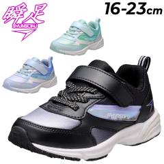 �u�� �������p�C �L�b�Y�V���[�Y ���̎q �X�j�[�J�[ 1E�X�����݌v 16-23cm �q���C ����񂻂� �y�� �ׂ� �אg �x���g�^�C�v �V���[�Y �q