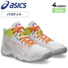�A�V�b�N�X �W���j�A �o�X�P�b�g�{�[���V���[�Y 20-22.5cm asics DUNKSHOT MB 10 �G���g���[���f�� �L�b�Y �q�ǂ��p �o�b�V�� �~�b�h�J�b