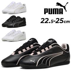 �v�[�} �X�j�[�J�[ ���f�B�[�X �V���[�Y PUMA �L���b�` �\���C�� ����X�j�[�J�[ ���[�J�b�g �����p ���[�v���t�@�C�� ���f�B�[�X�X�j�[