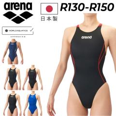 �A���[�i WA���F �W���j�A ���q ���j���� R130 R140 R150 �������� arena �A�N�A�A�h�o���X�h ���[�V���O �����s�[�X �q�ǂ� �L�b�Y ��