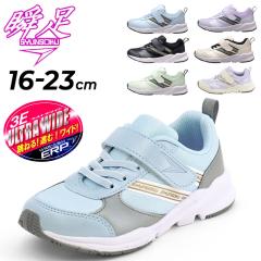 �u�� �������p�C �L�b�Y�V���[�Y ���̎q �X�j�[�J�[ ���L3E 16-23cm �q���C ����񂻂� �y�� ���C�h�݌v �V���[�Y �q�ǂ� ���� �K�[���Y 